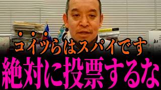 ※中国が強硬姿勢を見せる背景に“ある存在”か…ネットで議論沸騰の理由とは【浜田聡/北村晴男】