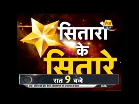 download lagu mp3 mp4 Arvind Kejriwal Horoscope, download lagu Arvind Kejriwal Horoscope gratis, unduh video klip Arvind Kejriwal Horoscope