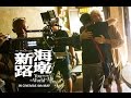 You Mean The World To Me (The Making Of)