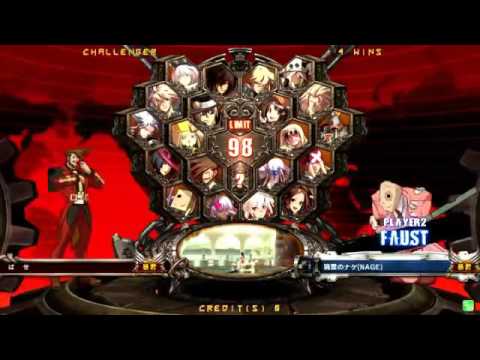 GGXrdR 7/2/16 Hase (Slayer) Matches