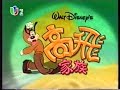 Goof Troop Intro Mandarin Version 1