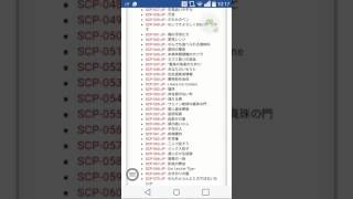 SCP-053-jp「存在感のない布」忍！忍！、マヨネーズご飯は美味いでござるなぁ～！