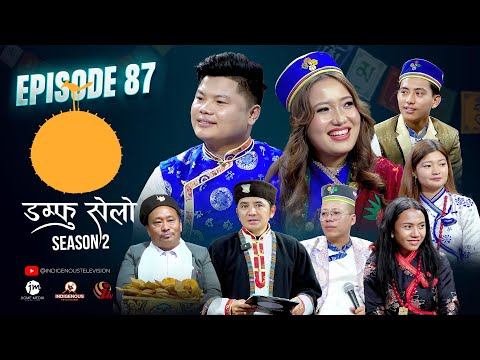 Damphu Selo S2 EP87 | Kumar Prayas & Sunita Sanayak Limbu | Tala Tala Besima