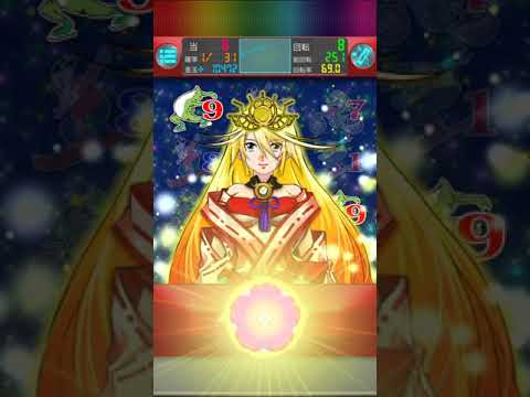 Beast Story Pachinko Slot Game Video