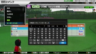 ペアストロークの練習マッチー6ホールランダムで連戦ー