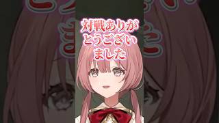 リッカーに見つめられて首を振る甘結もかｗｗ【ぶいすぽ/切り抜き】