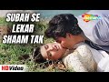 Subah Se Lekar Shaam Tak Udit Narayan Akshay Kumar Raveena Tandon Mohra Hit Romantic Song