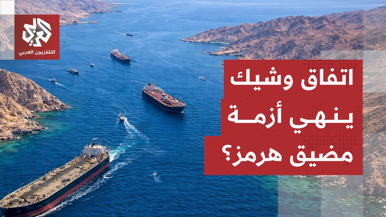 اتفاق وشيك بين إيران وسلطنة عمان.. مناورة جديدة لربح الوقت أم حل جذري لأزمة مض
