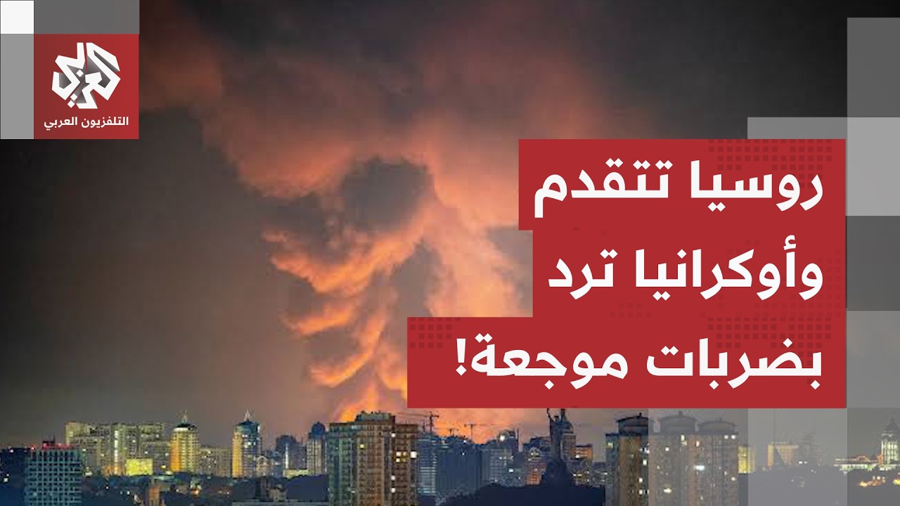 انفجار ميداني متصاعد.. موسكو تتقدم بشرق أوكرانيا، وقصف مكثف يواجهه رد أوكران?