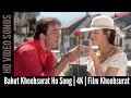 Bahut Khoobsurat Ho 4K Video Song | Khoobsurat | Sanjay Dutt, Urmila Martondkar | Abhijeet Hit song