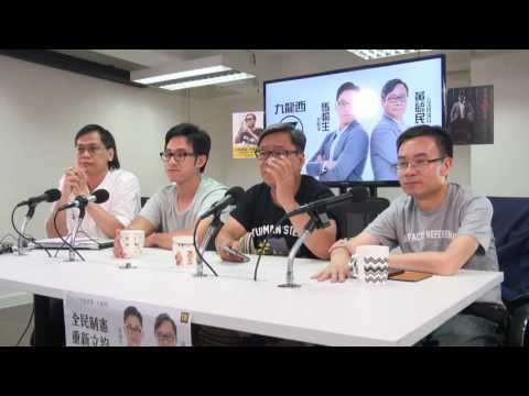 黃毓民 毓民踩場 160901 ep819 p1 of 3 MyRadio支持者請出席9月3日朗豪坊晚會