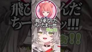 1人乗り用の馬で後輩救出を試みる大英雄あかりん【VCR RUST/龍巻ちせ/夢野あかり】#shorts