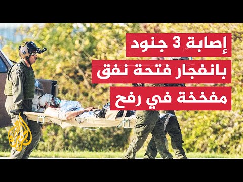 مصادر للجزيرة طواقم إسعاف إسرائيلية تنقل جنودا مصابين في حي الزيتون