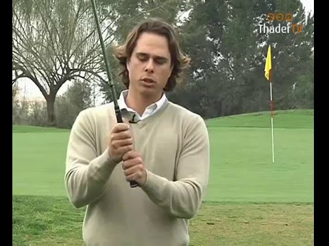 2. Orden de Colocación: El Grip
