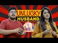 The Unlucky Husband | Unique MicroFilms | Comedy Skit | UMF