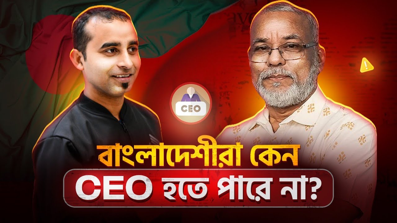 আমাদের দেশের লিডারদের মধ্যে এই ৩টি স্কিলের বড়ই অভাব:Nazar E Zilani || Jhankar Mahbub