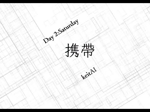 AI: The Somnium Files | Full Walkthrough | No Commentary | Day 2 - keitAI