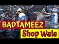 | Badtameez Shop Wala | By Nadir Ali & Team | P4 Pakao | 2023
