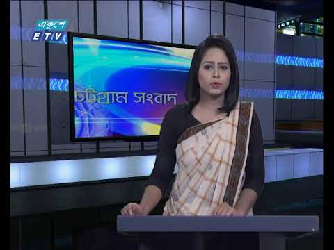 সন্ধ্যা ০৬ টার সংবাদ ২১ মে ২০১৮