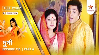 Download lagu Full Episode | Durga | Episode 116 | Part A mp3 Download lagu Full Episode | Durga | Episode 116 | Part A mp3