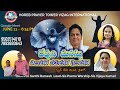 11 6 2025 దేవుని మనస్సు తెలుసుకో నడుచుకో గ�
