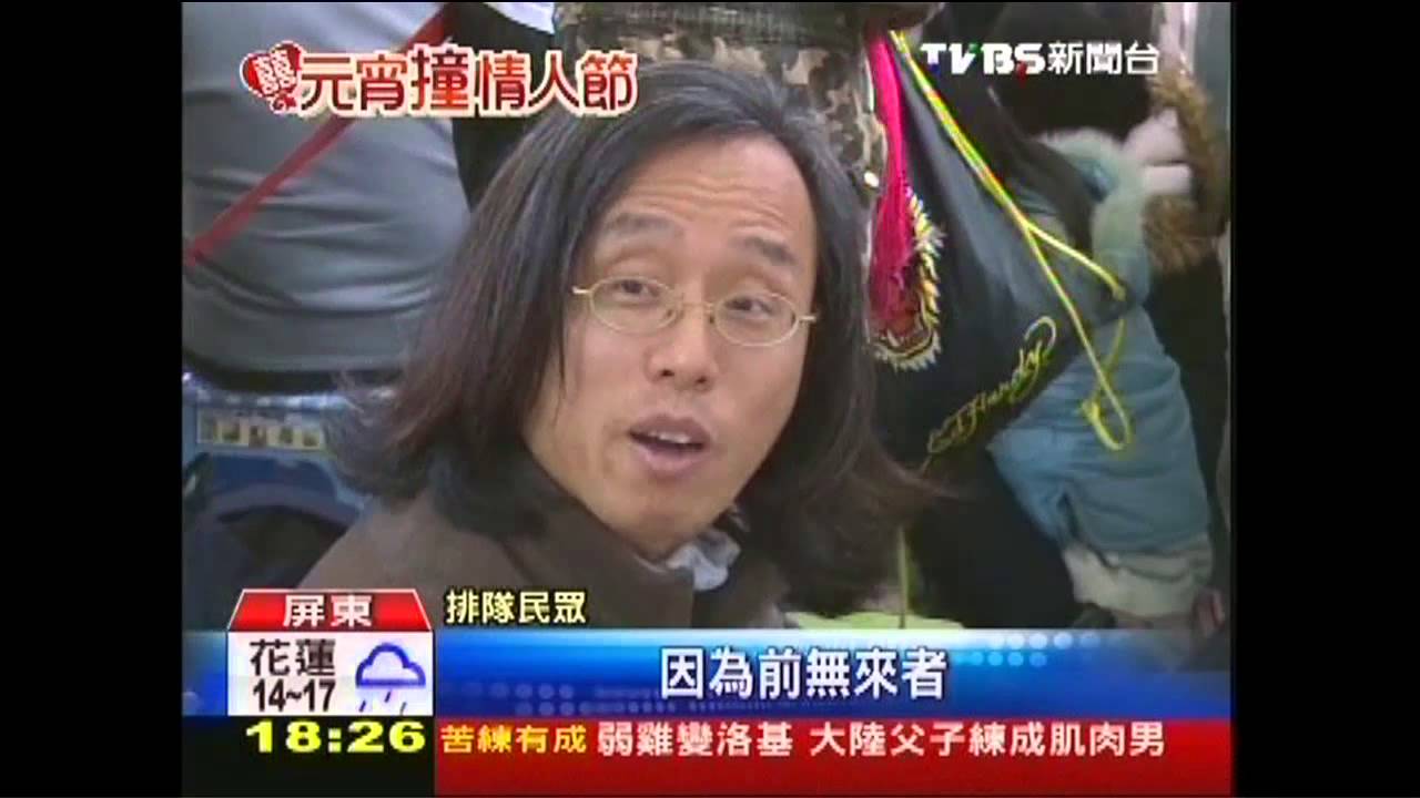 車站打地舖排24小時! 搶購情人套票