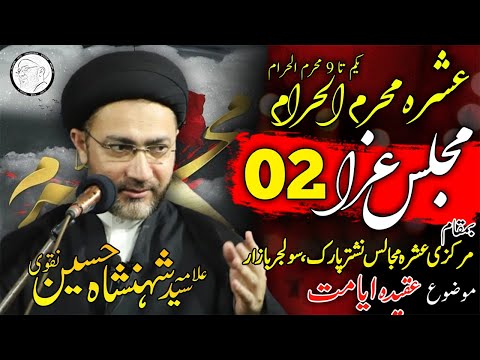 2nd MUHARRAM  | Markazi Majlis E Aza  (NISTAR PARK) | Allama Syed Shahenshah Hussain Naqvi