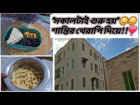 I made a cake after long a time!! Old memories came back after a long time... #vlog