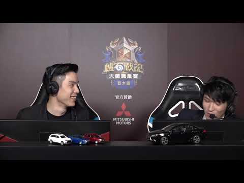 tom60229 vs glory ||《爐石戰記》大師職業賽 亞太區 第二季 - W5D3