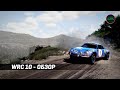 Видеообзор WRC 10 FIA World Rally Championship от TheAlive55