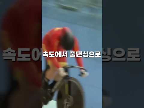 100KM 속도에서 댄싱만 친 이유 #cycle #대회 #안장