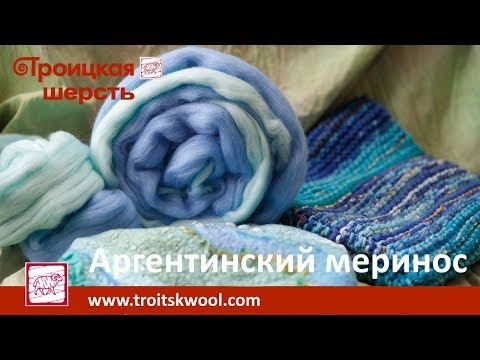 Www Troitskwool Com Интернет Магазин Официальный Сайт