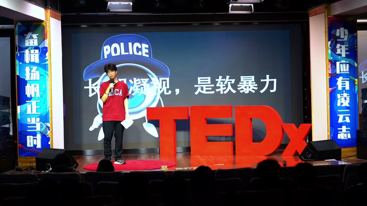 The Lie About Teenage Rebellion—Exposed by a 16-Year-Old | Weijia Sun | TEDxMCA Youth