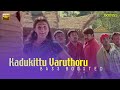 Kadukittu Varuthoru | BASS BOOSTED AUDIO | Hallo | Mohanlal | Parvati Melton | M G Sreekumar