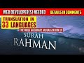 Surah RAHMAN (The Beneficent) - Spellbinding QURAN Video with Translation & EXPLANATION