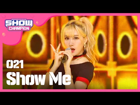 [SHOWCHAMPION] O21 - Show Me l EP.191