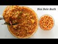Bisi Bele Bath ಸೂಪರ್ ಬಿಸಿಬೇಳೆ ಬಾತ್‌ Bisibele Bath Recipe Bisibel