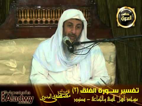  تفسير سورة الفلق (2) من الآية الرابعة إلى نهاية السورة _ سمنود 