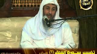 تفسير سورة الفلق (2) من الآية الرابعة إلى نهاية السورة _ سمنود