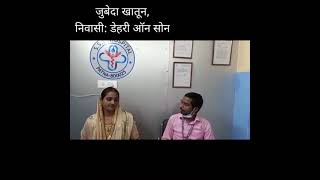 Satyadev Hospital video 33