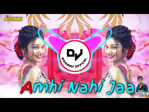 40. Ghya Pahun Ekda Ani Man Valava (Amhi Nahi Jaa) Dance Mix #_dj_siddesh_offical_000.mp3