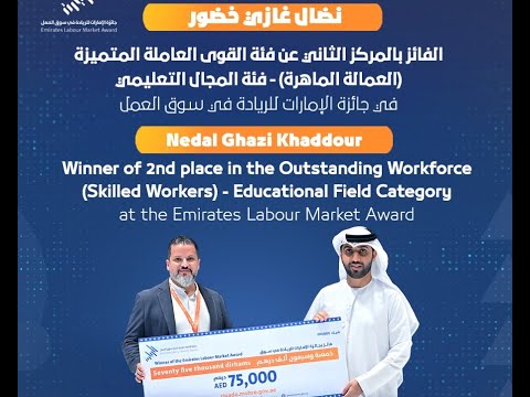 تعرف على "غازي خضور" الفائز بجائزة الامارات للريادة في سوق العمل