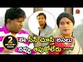 ఈ సీన్ చూస్తే అసలు నవ్వు ఆపుకోలేరు Bhavani