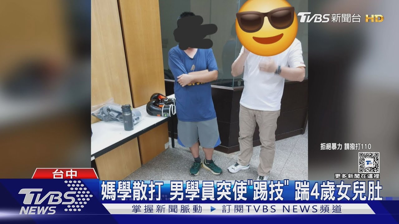 媽學散打 男學員突使「踢技」踹4歲女兒肚