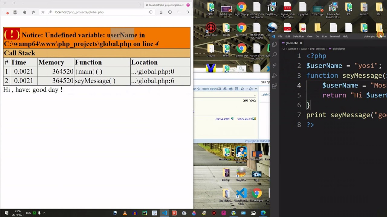 3.23 משתנה גלובאלי thumbnail