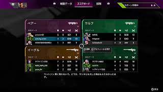 リハビリAPEX[まずは射線管理意識する]