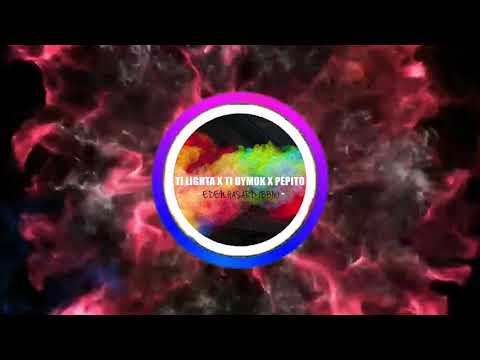 Ti Lighta x Ti Dymok x Pépito [ Music video ]