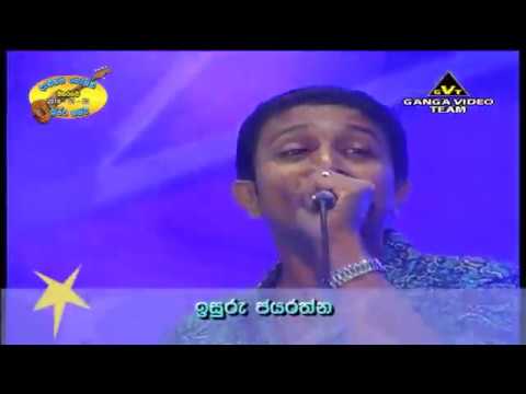 piyumweela nila,, isuru jayarathna live show with flashback