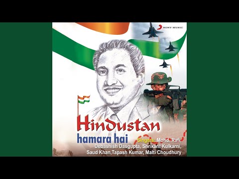 Chodo Kal Ki Baatein