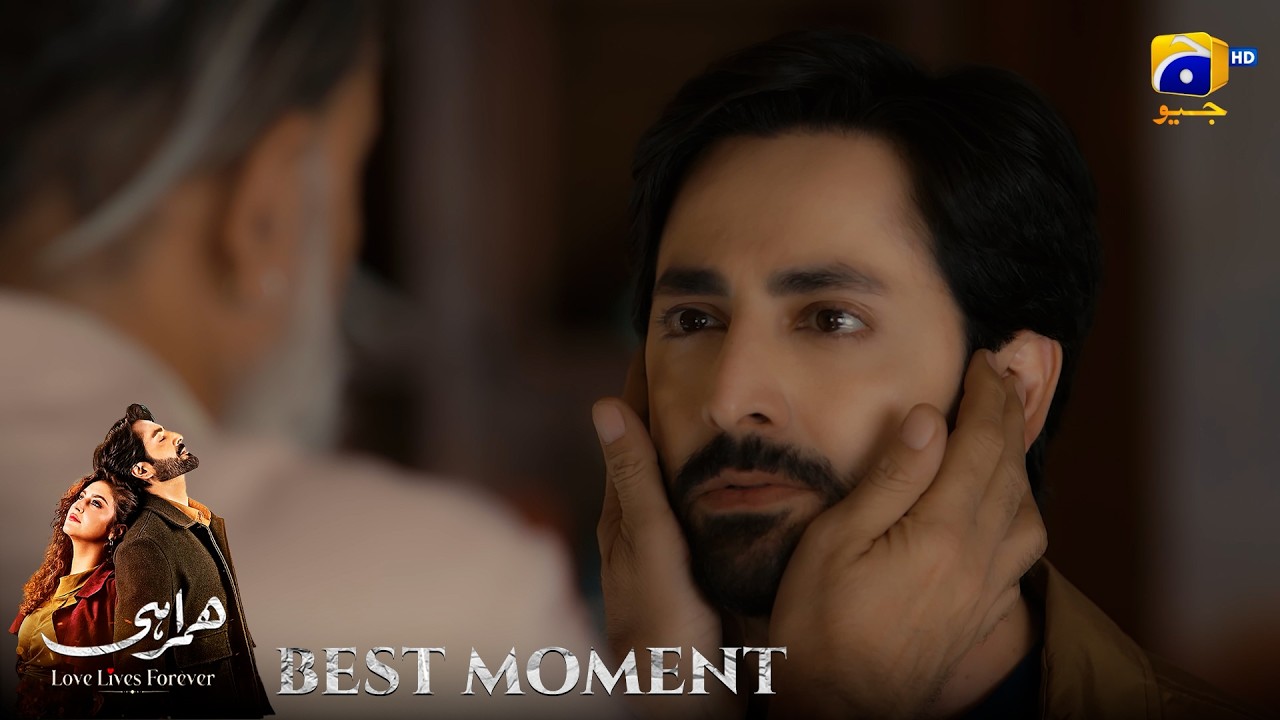 Humrahi Episode 33 | 𝐁𝐞𝐬𝐭 𝐌𝐨𝐦𝐞𝐧𝐭 𝟎𝟏 | Danish Taimoor - Hiba Bukhari - Shahzad Nawaz | Har Pal Geo